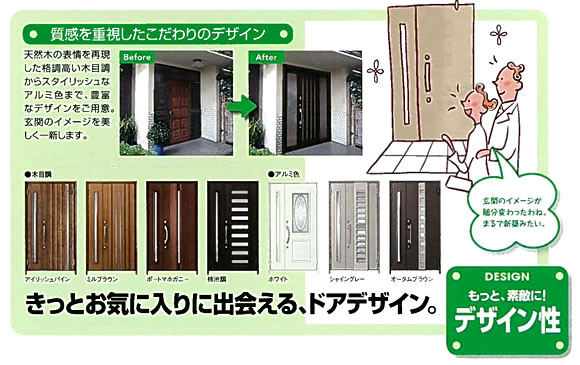 デザイン性